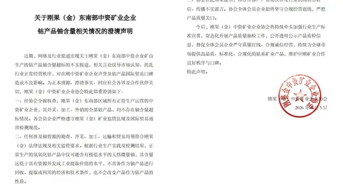 未定时代，中国企业家：物种进化之路